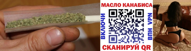 ТГК концентрат  Купить где  Болгар 